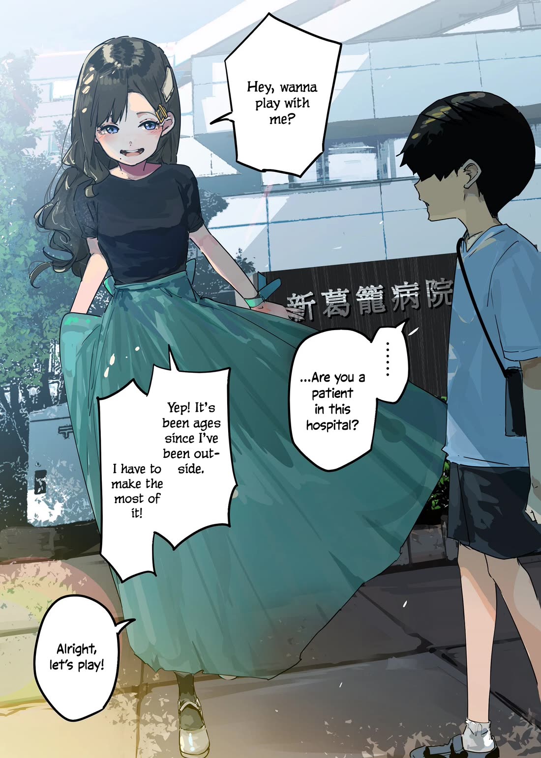Kaii-san and I chapter 61 page 1