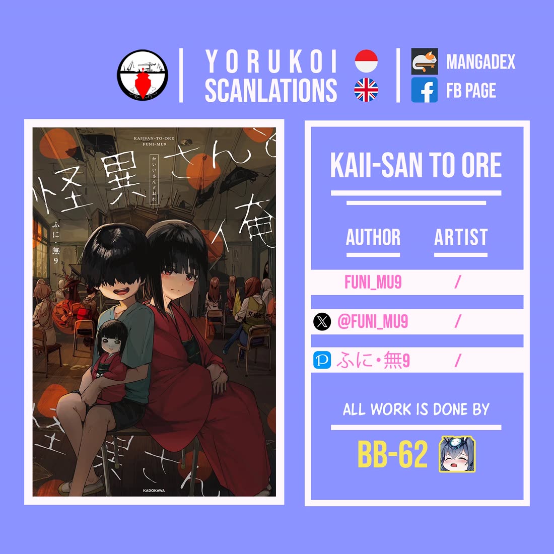 Kaii-san and I chapter 63 page 2