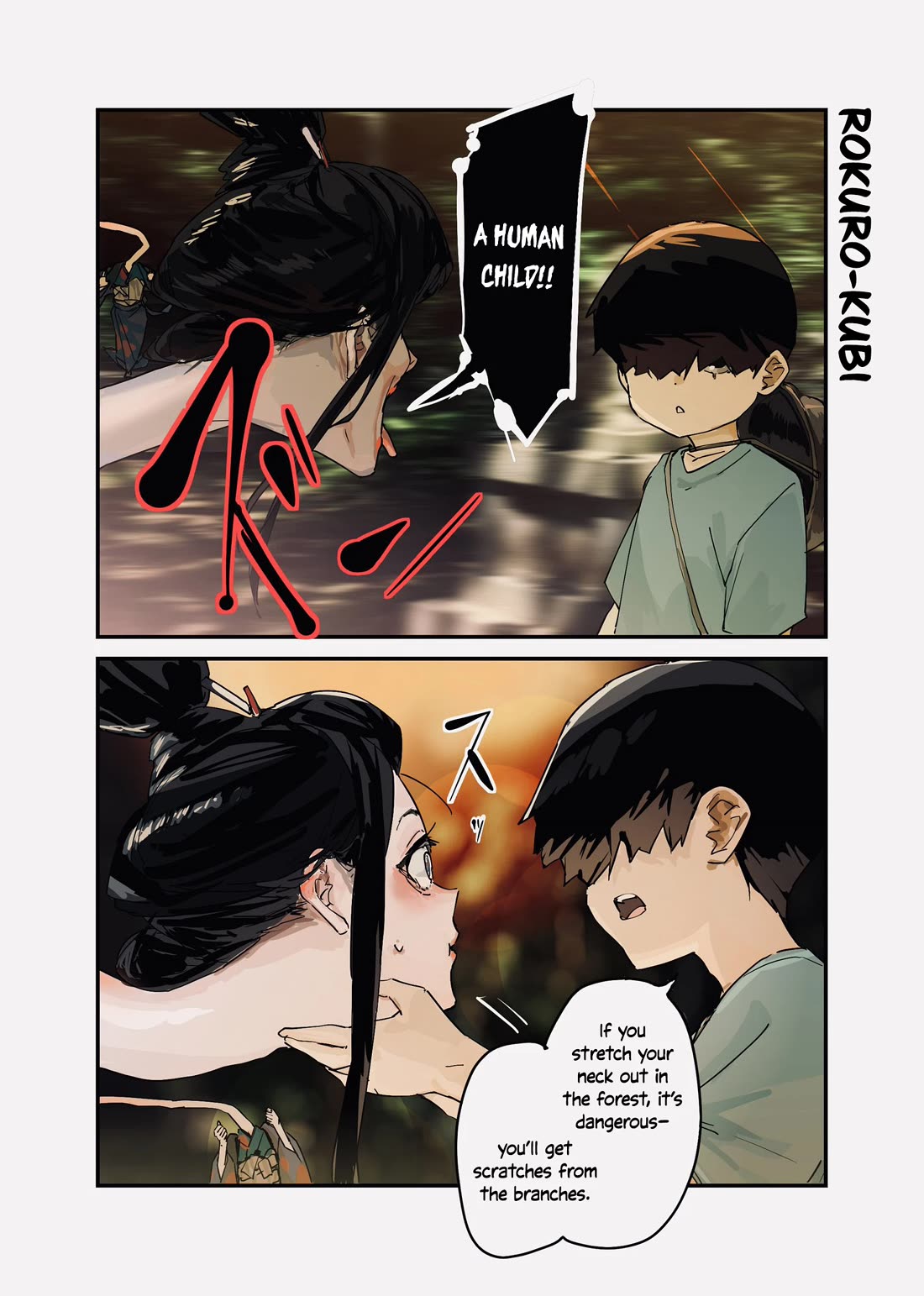Kaii-san and I chapter 64 page 1