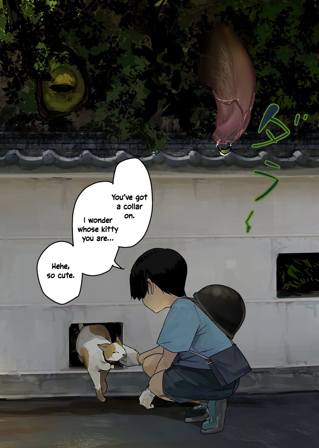 Kaii-san and I chapter 70 page 1