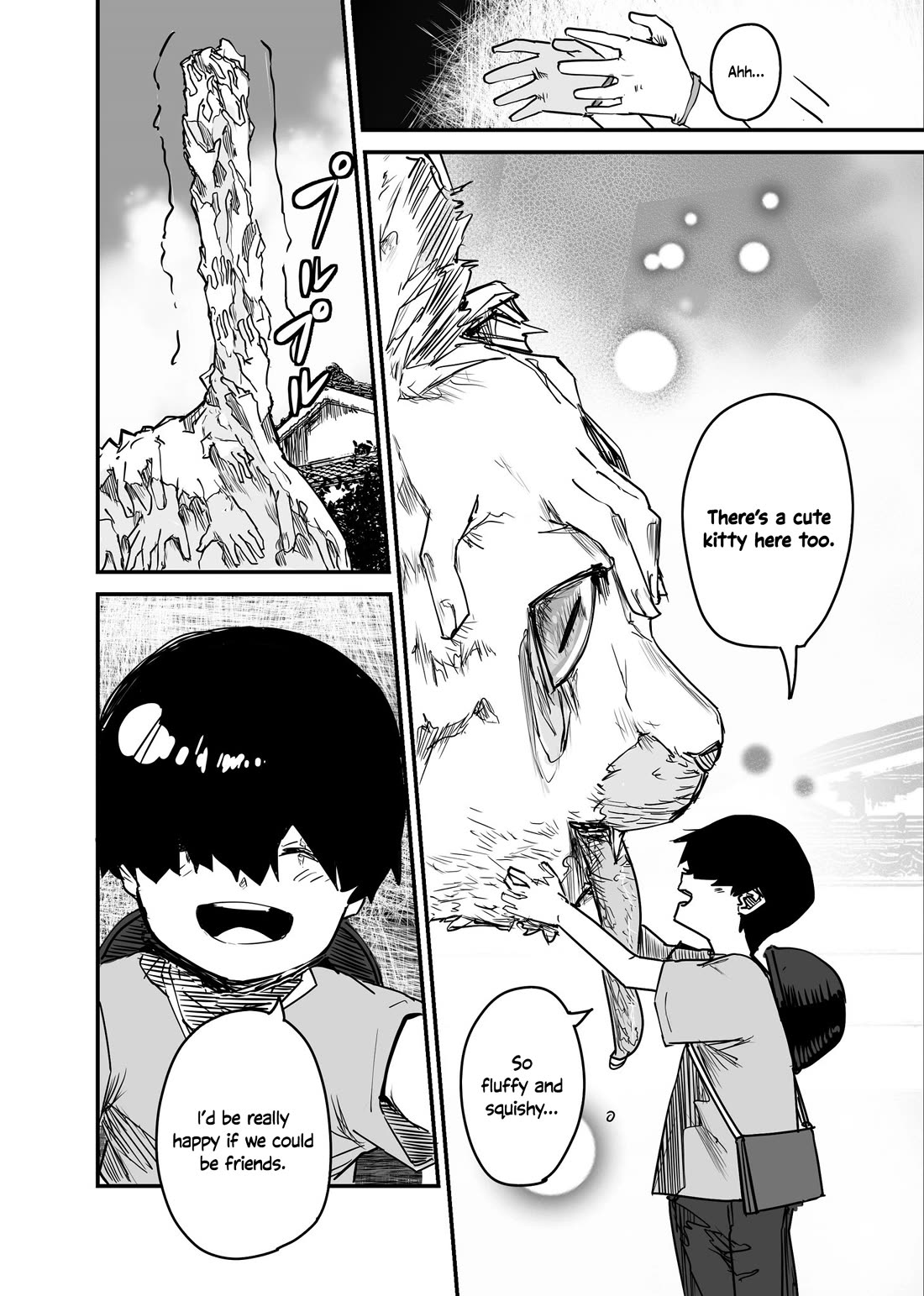Kaii-san and I chapter 70 page 4
