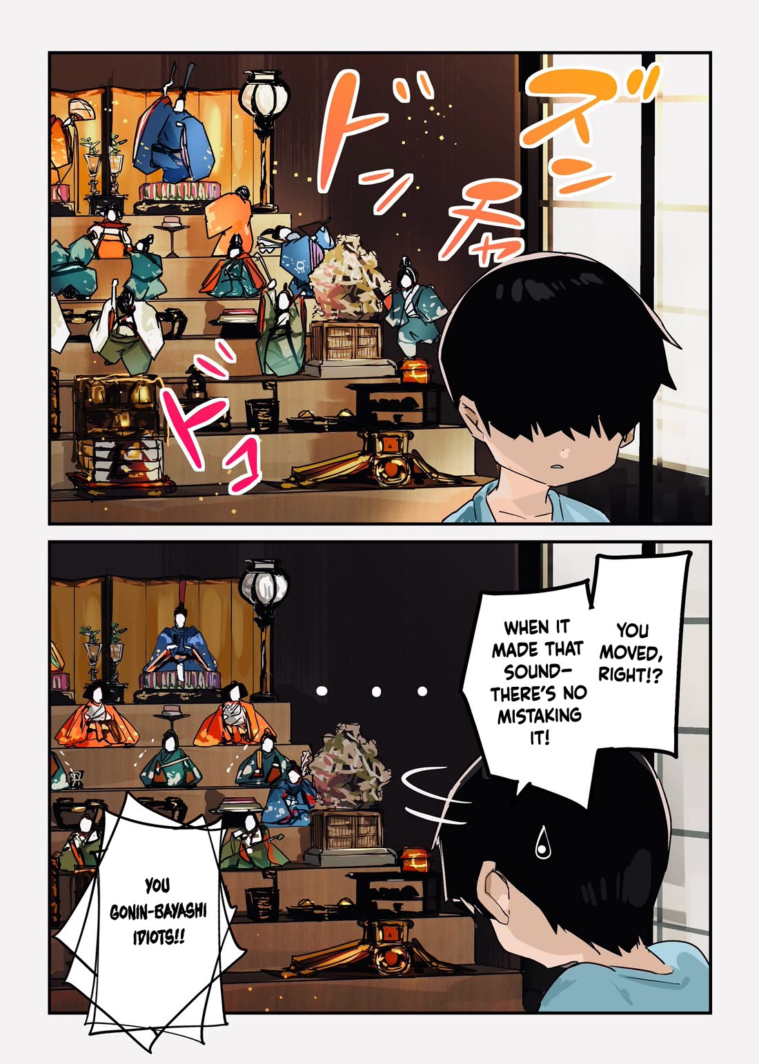 Kaii-san and I chapter 72 page 1