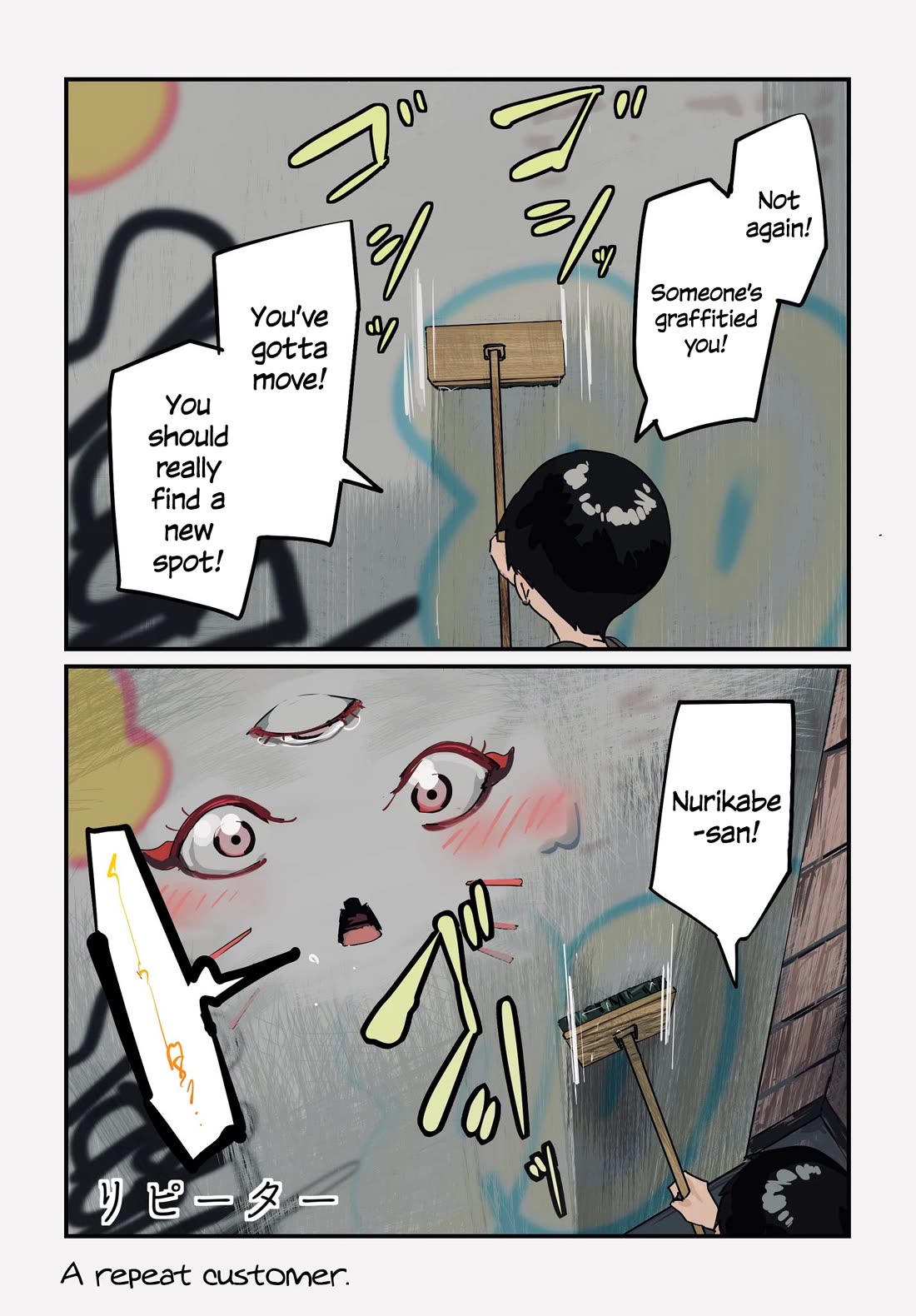 Kaii-san and I chapter 82 page 1