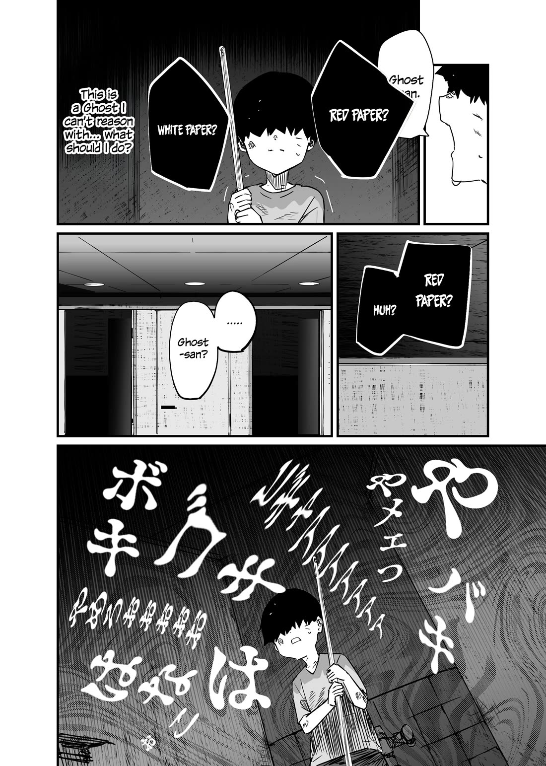 Kaii-san and I chapter 89 page 2