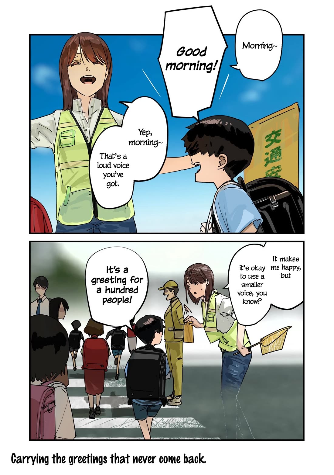 Kaii-san and I chapter 96 page 1