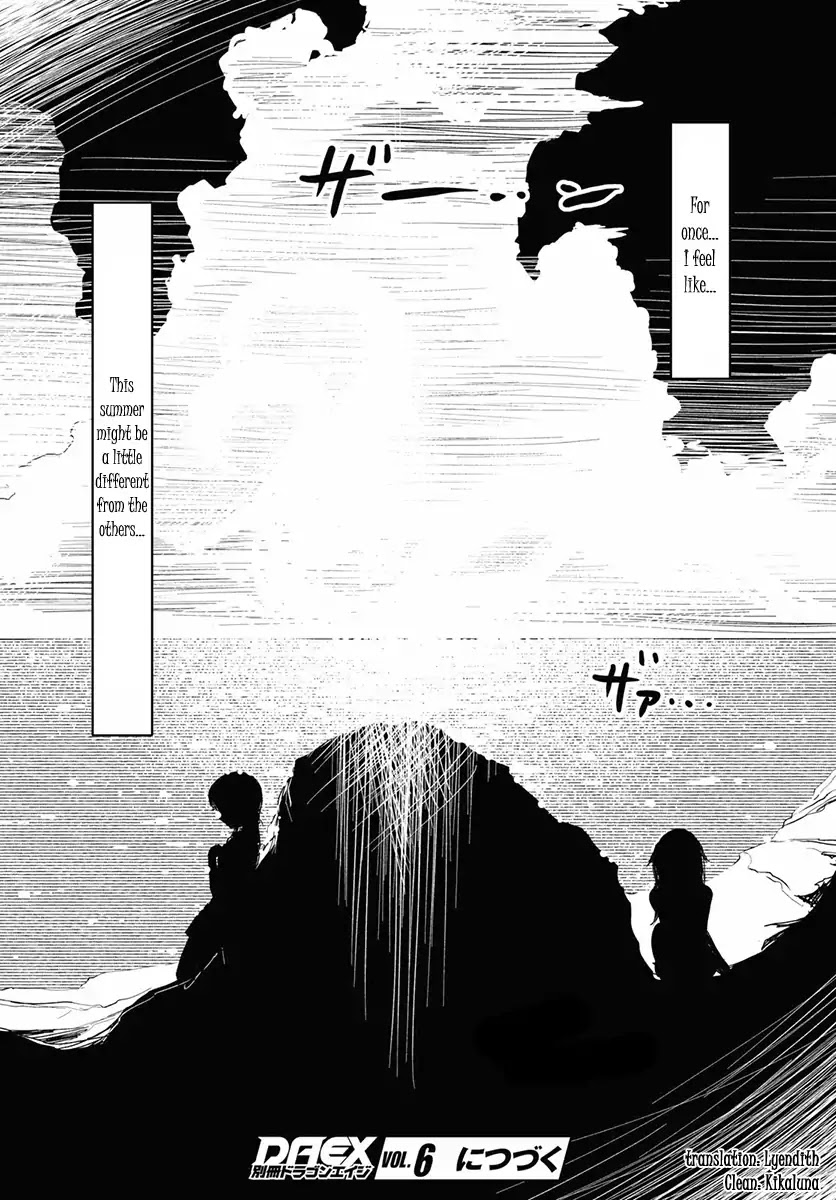 Kaijuu Iro no Shima chapter 1 page 31