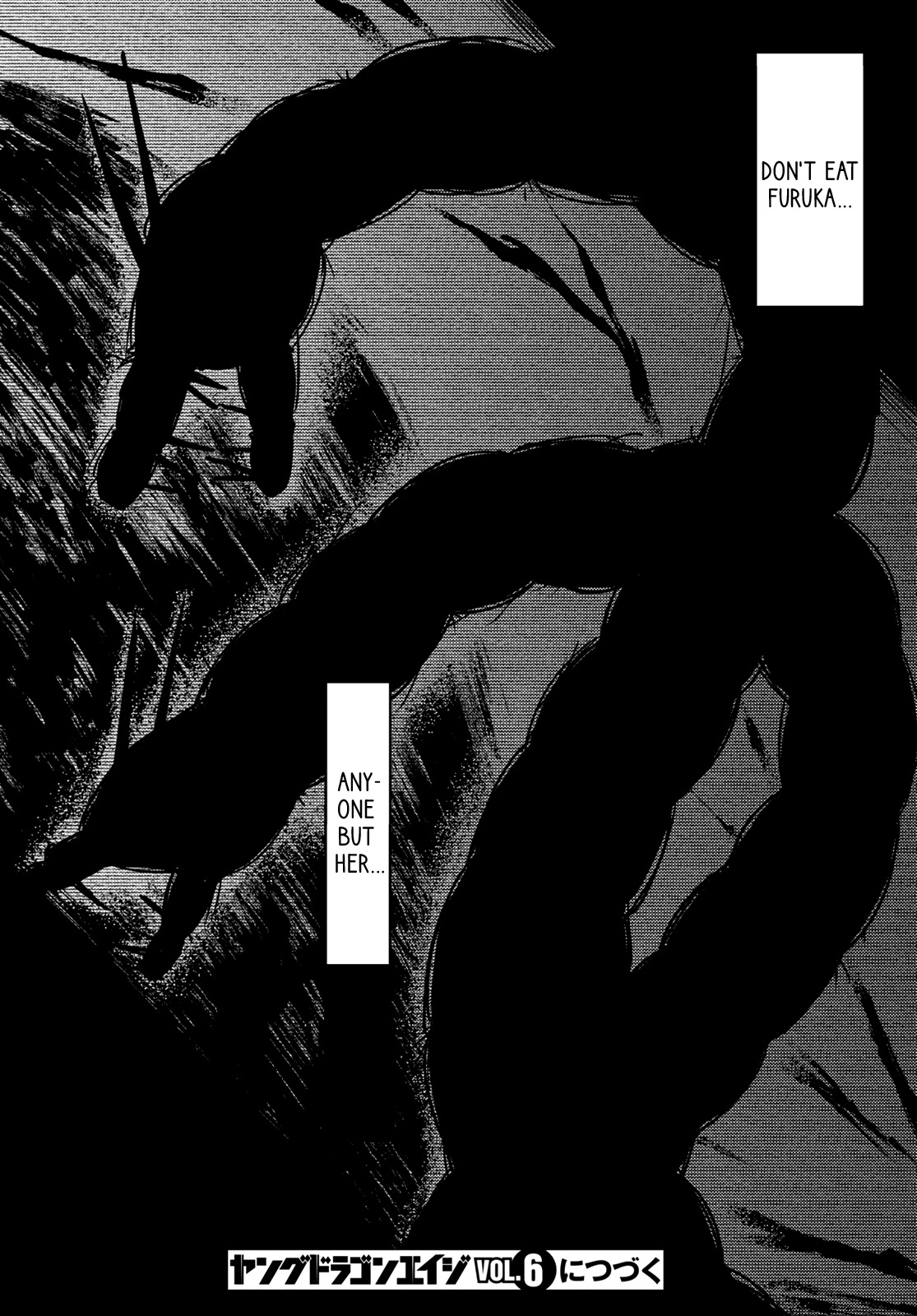 Kaijuu Iro no Shima chapter 10 page 14