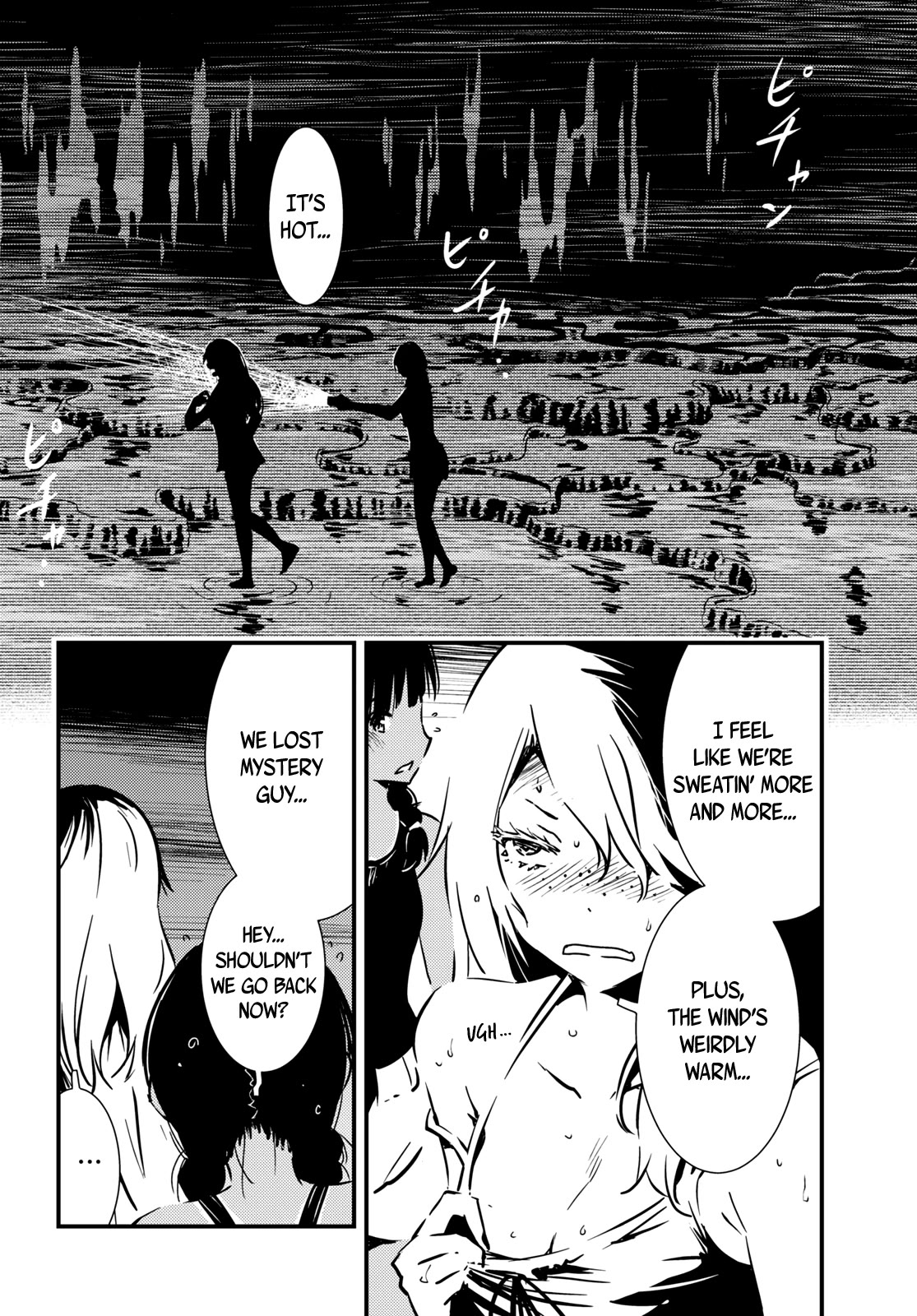 Kaijuu Iro no Shima chapter 13 page 12
