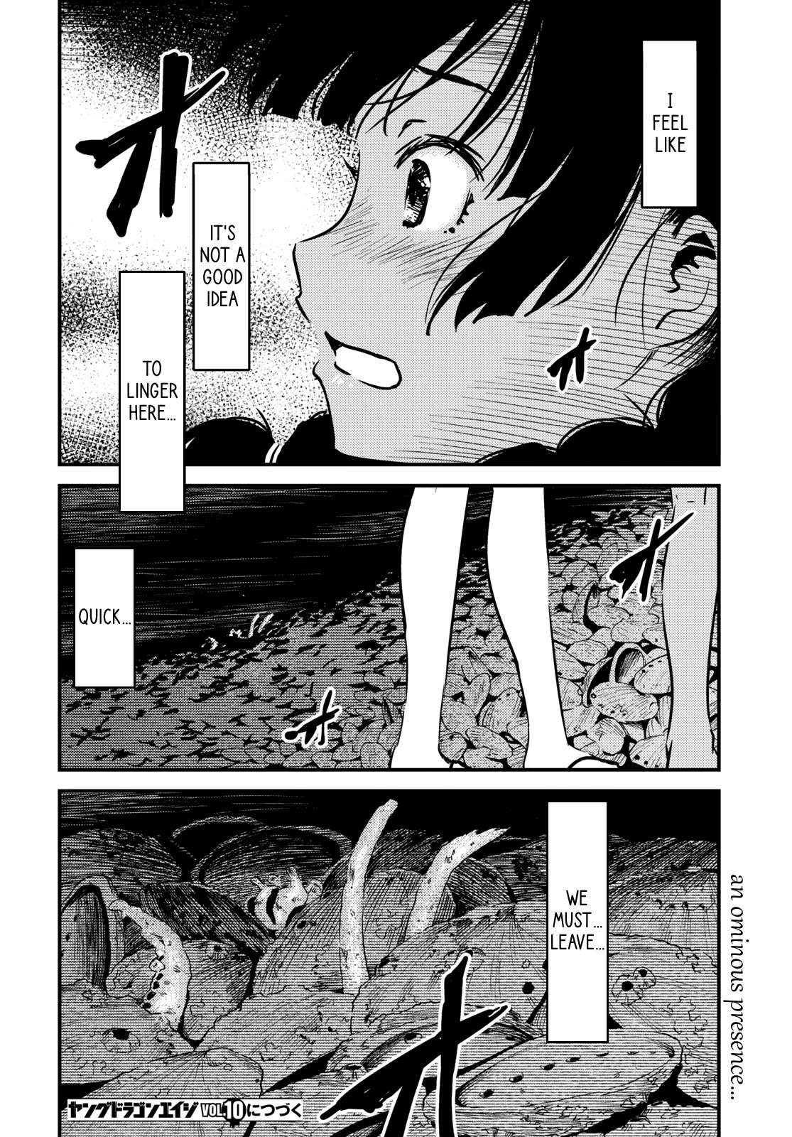 Kaijuu Iro no Shima chapter 13 page 15