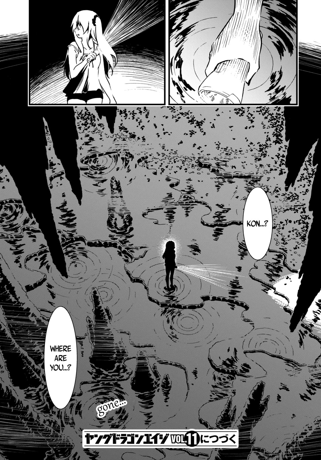 Kaijuu Iro no Shima chapter 14 page 14