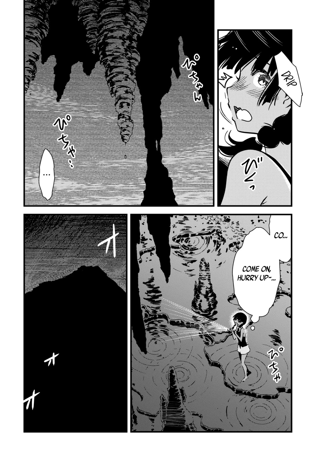 Kaijuu Iro no Shima chapter 14 page 8