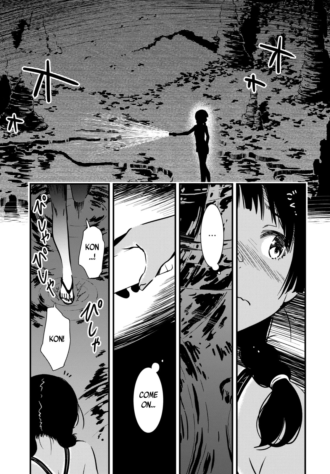 Kaijuu Iro no Shima chapter 14 page 9