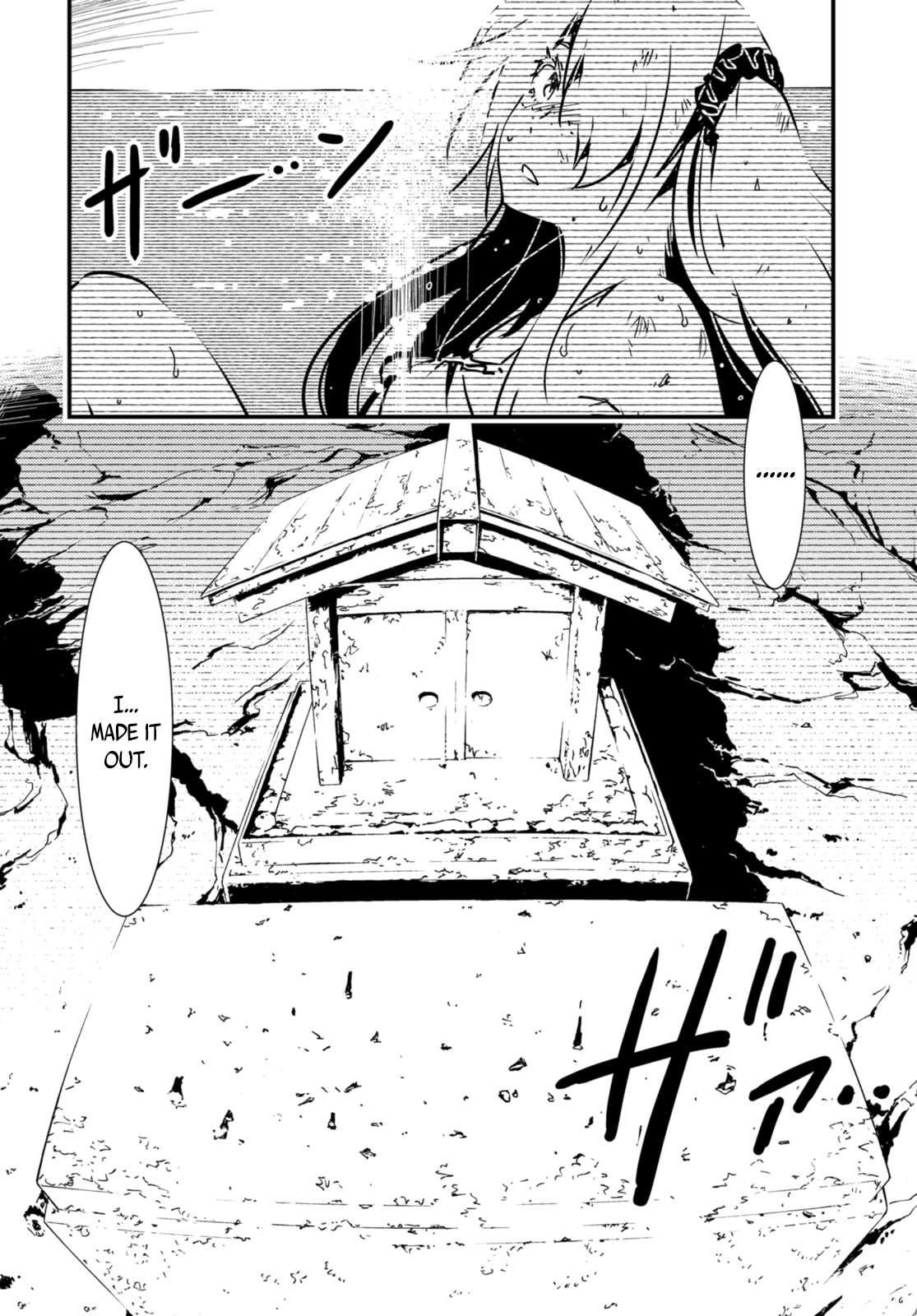 Kaijuu Iro no Shima chapter 16 page 2