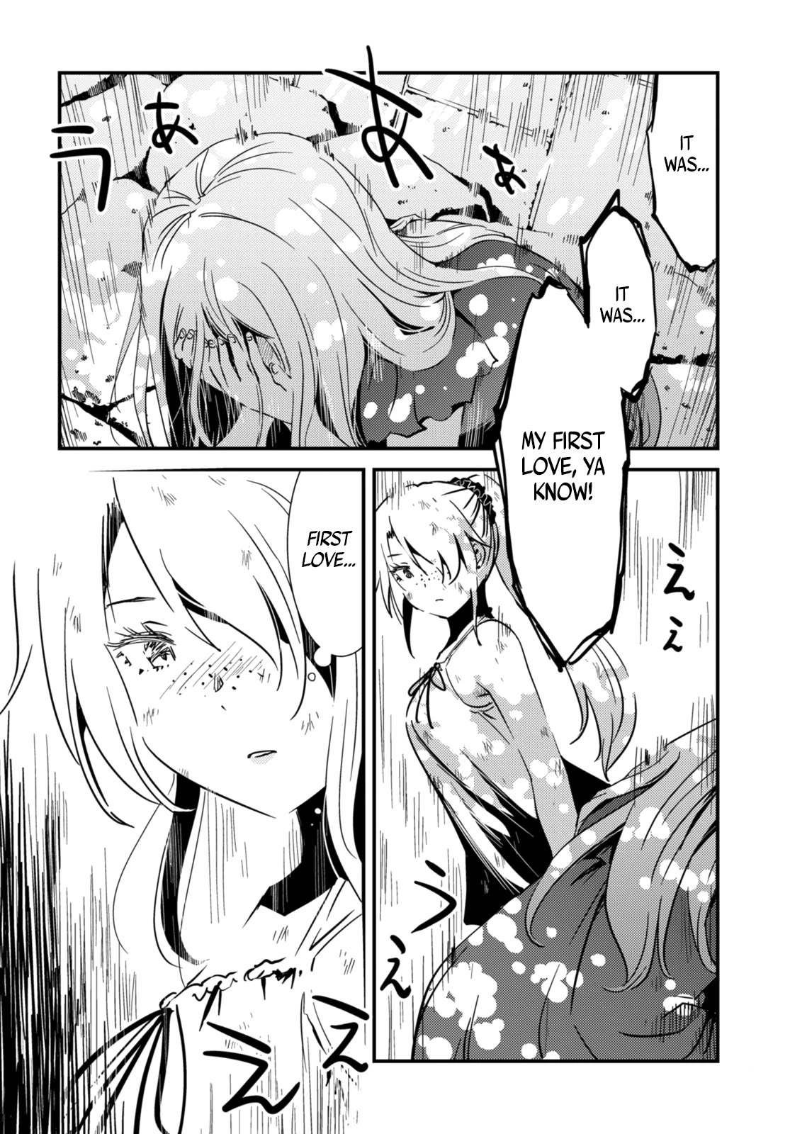 Kaijuu Iro no Shima chapter 18 page 2