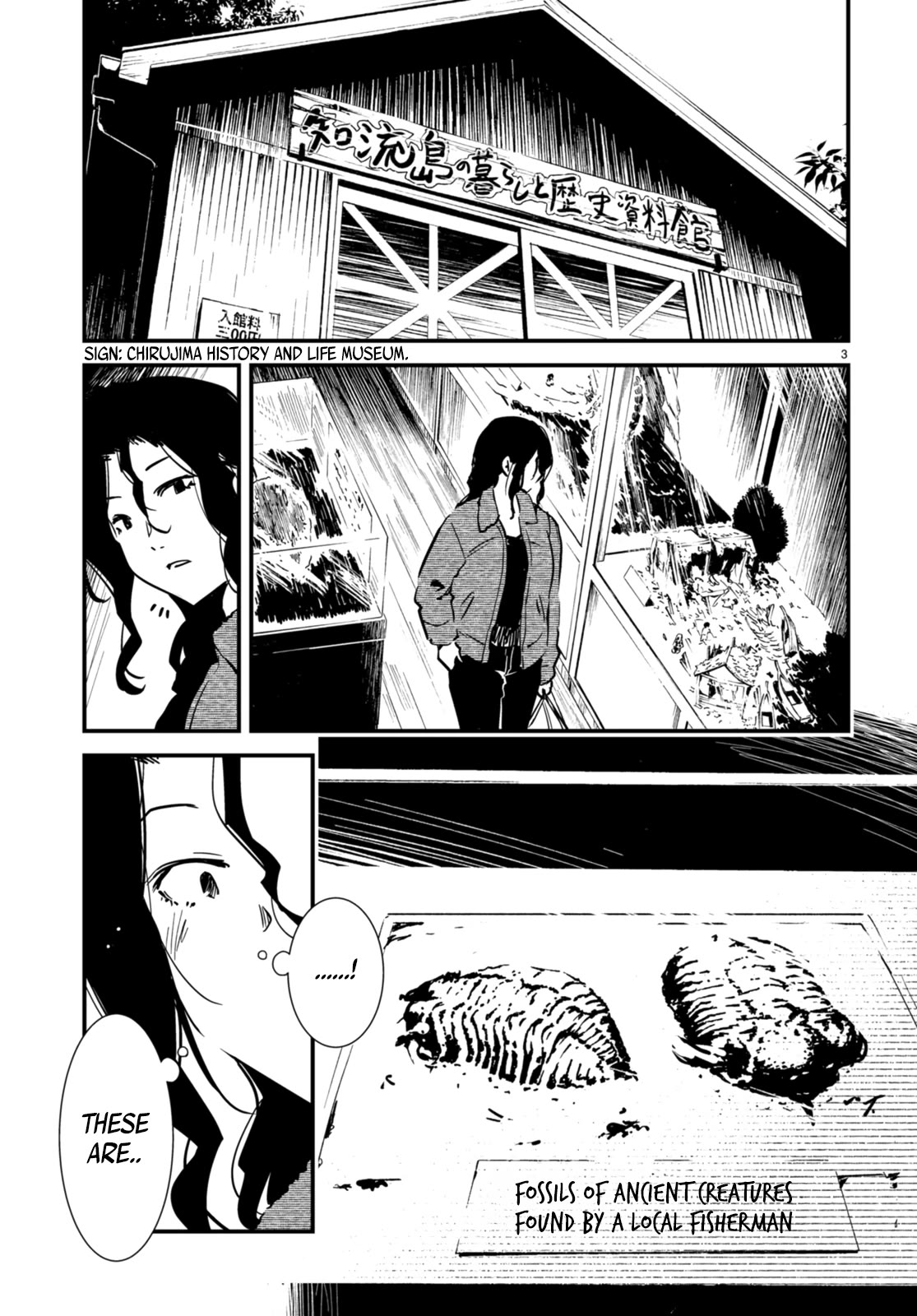 Kaijuu Iro no Shima chapter 22 page 3