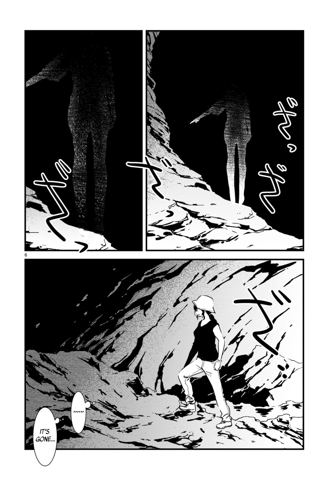 Kaijuu Iro no Shima chapter 23 page 6