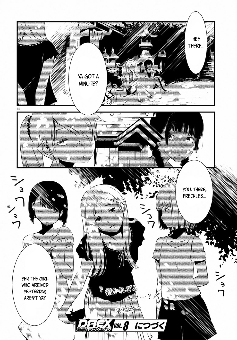 Kaijuu Iro no Shima chapter 3 page 14