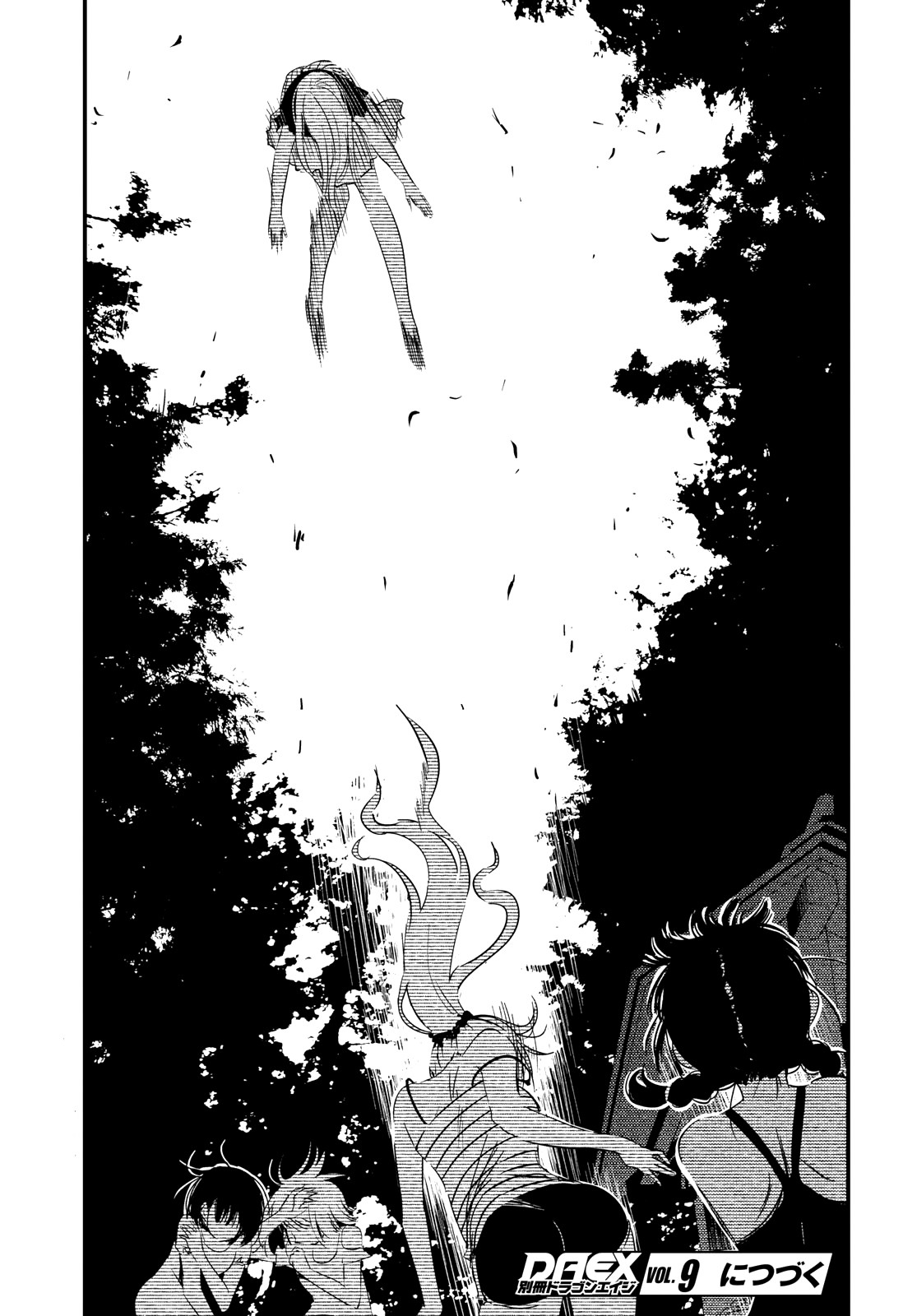 Kaijuu Iro no Shima chapter 4 page 13