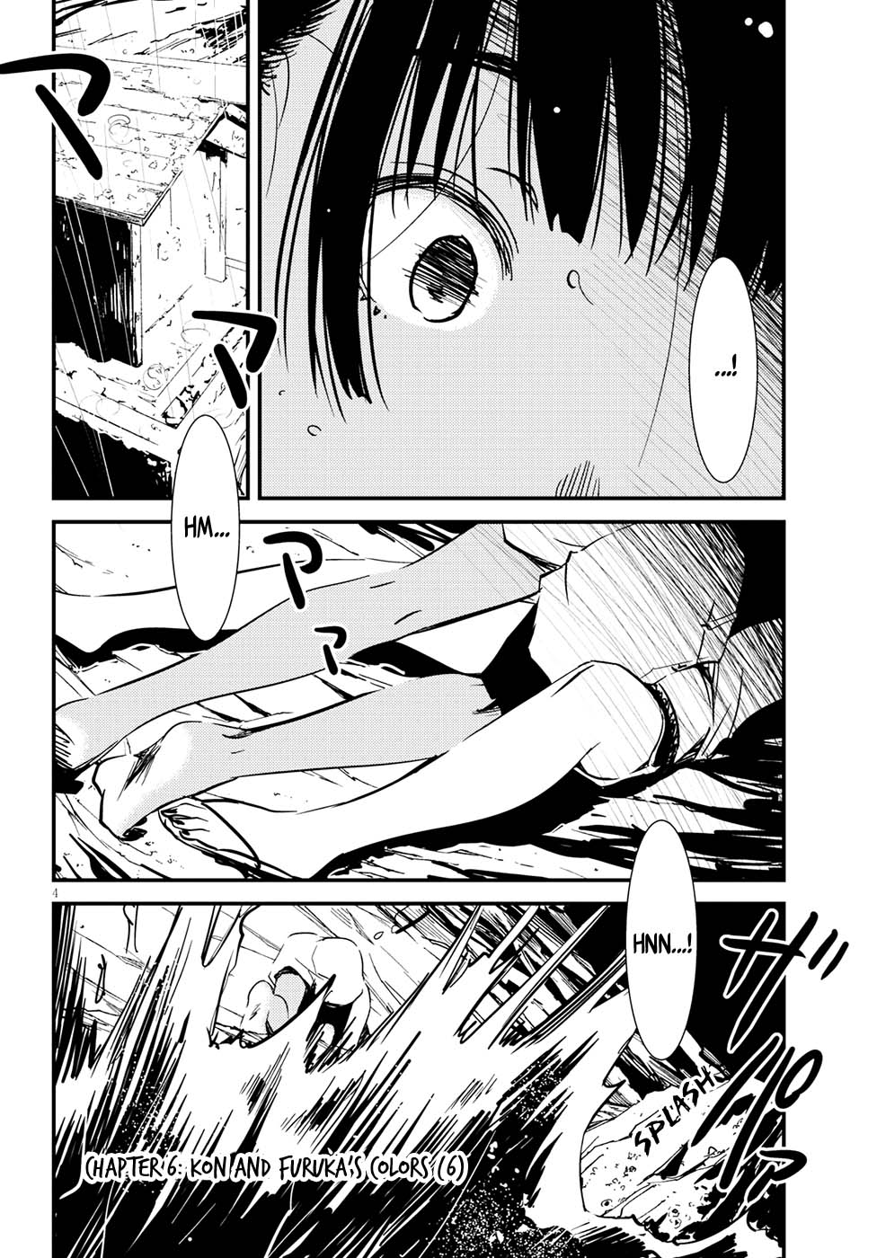 Kaijuu Iro no Shima chapter 6 page 3