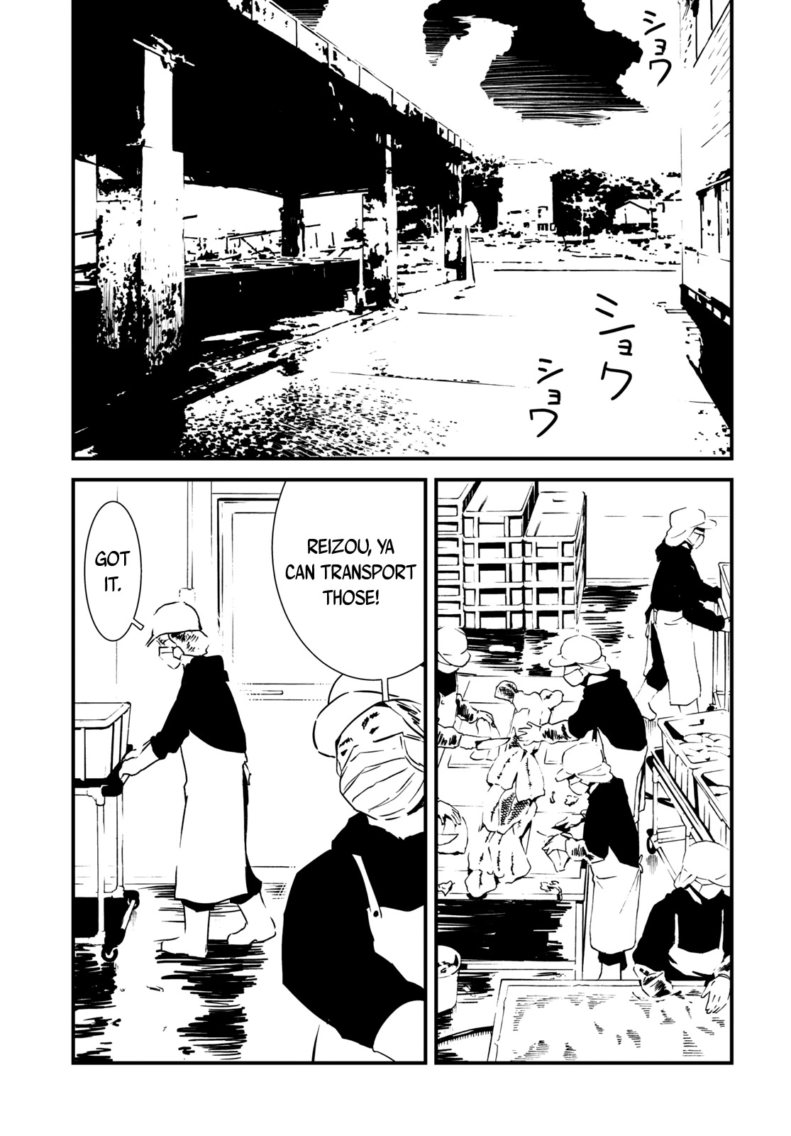 Kaijuu Iro no Shima chapter 8 page 7