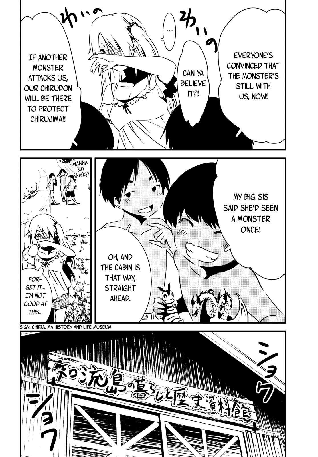 Kaijuu Iro no Shima chapter 9 page 5