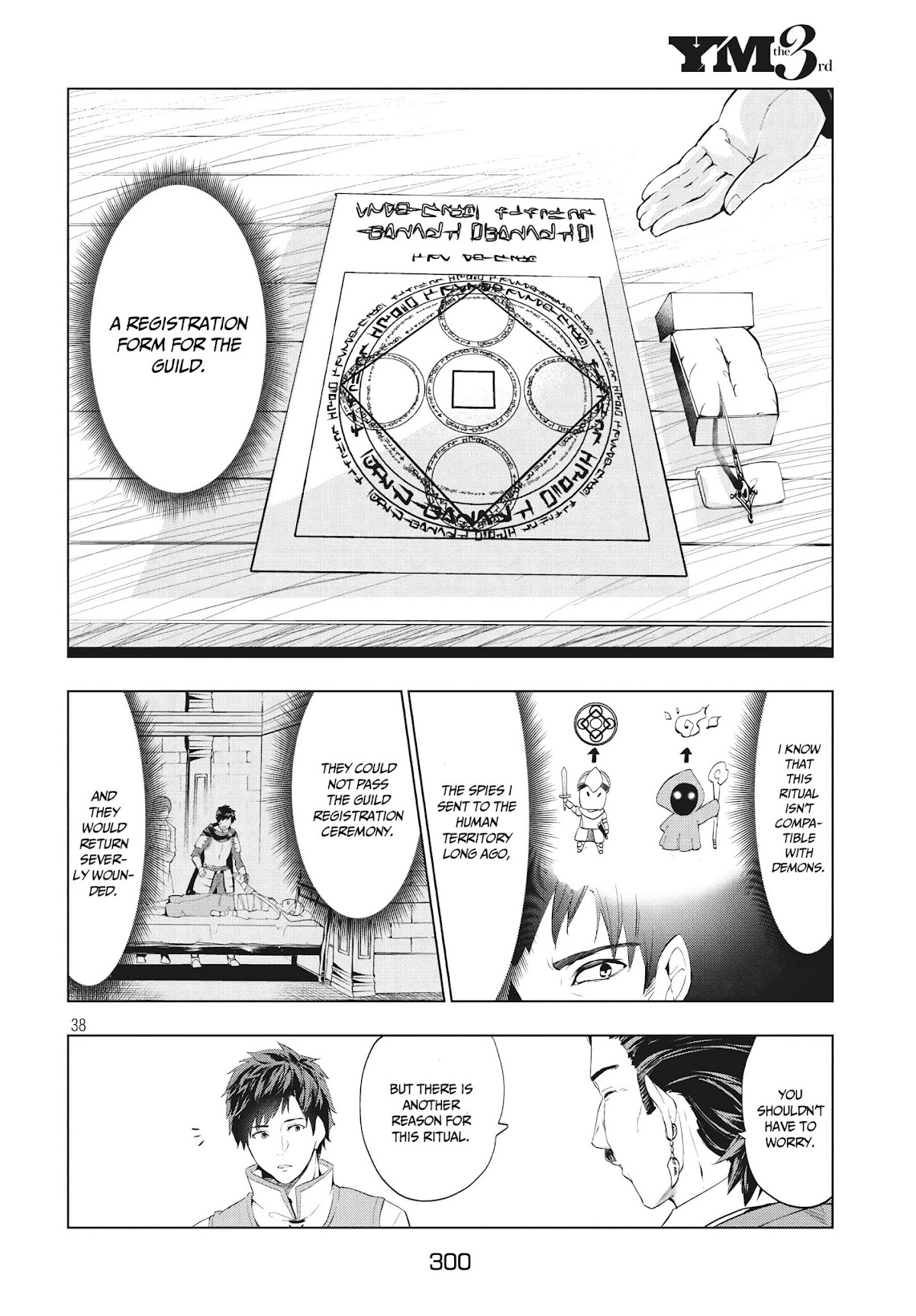 Kaiko sareta Ankoku Heishi (30-dai) no Slow na Second Life chapter 1.2 page 17