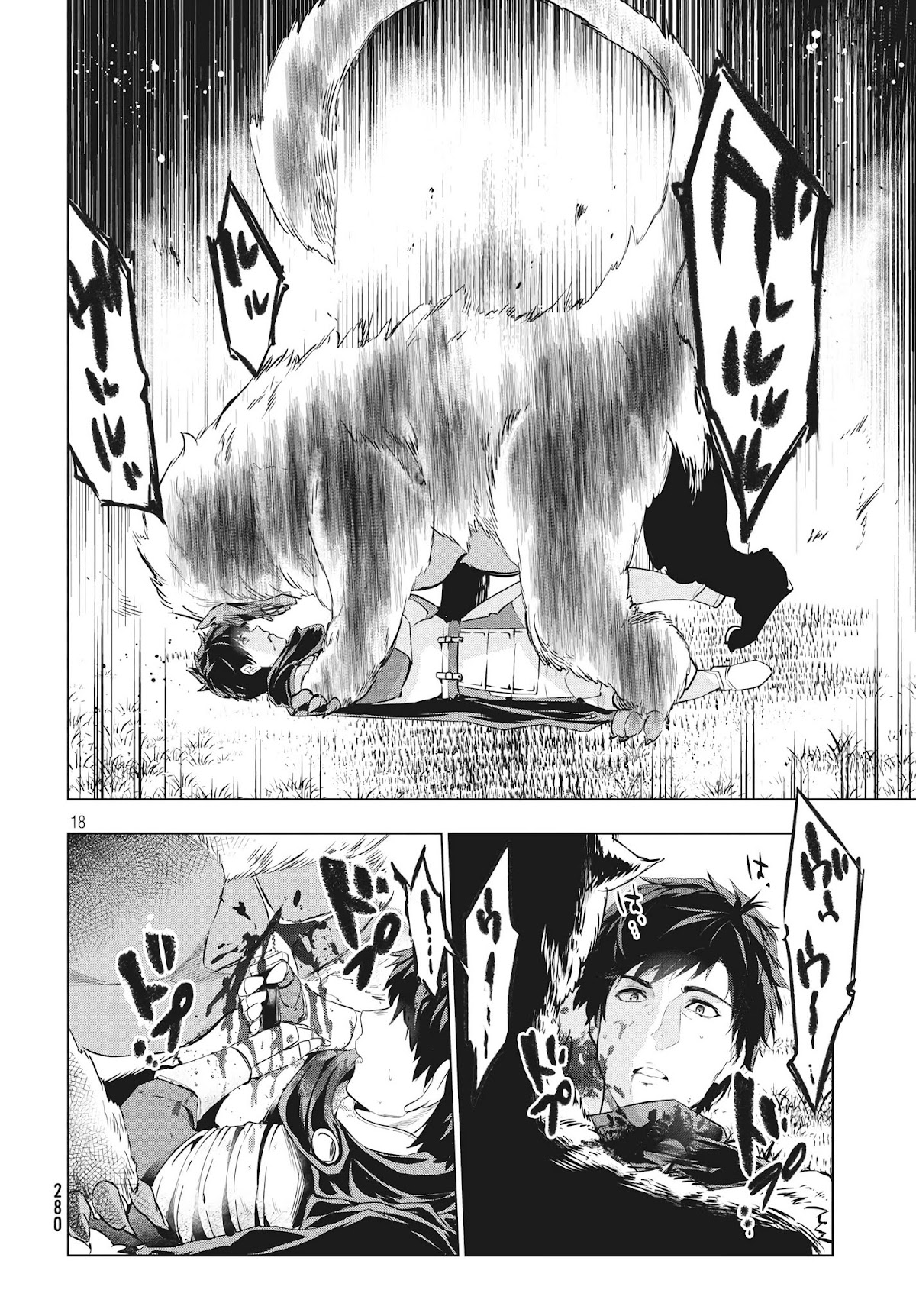 Kaiko sareta Ankoku Heishi (30-dai) no Slow na Second Life chapter 1 page 18