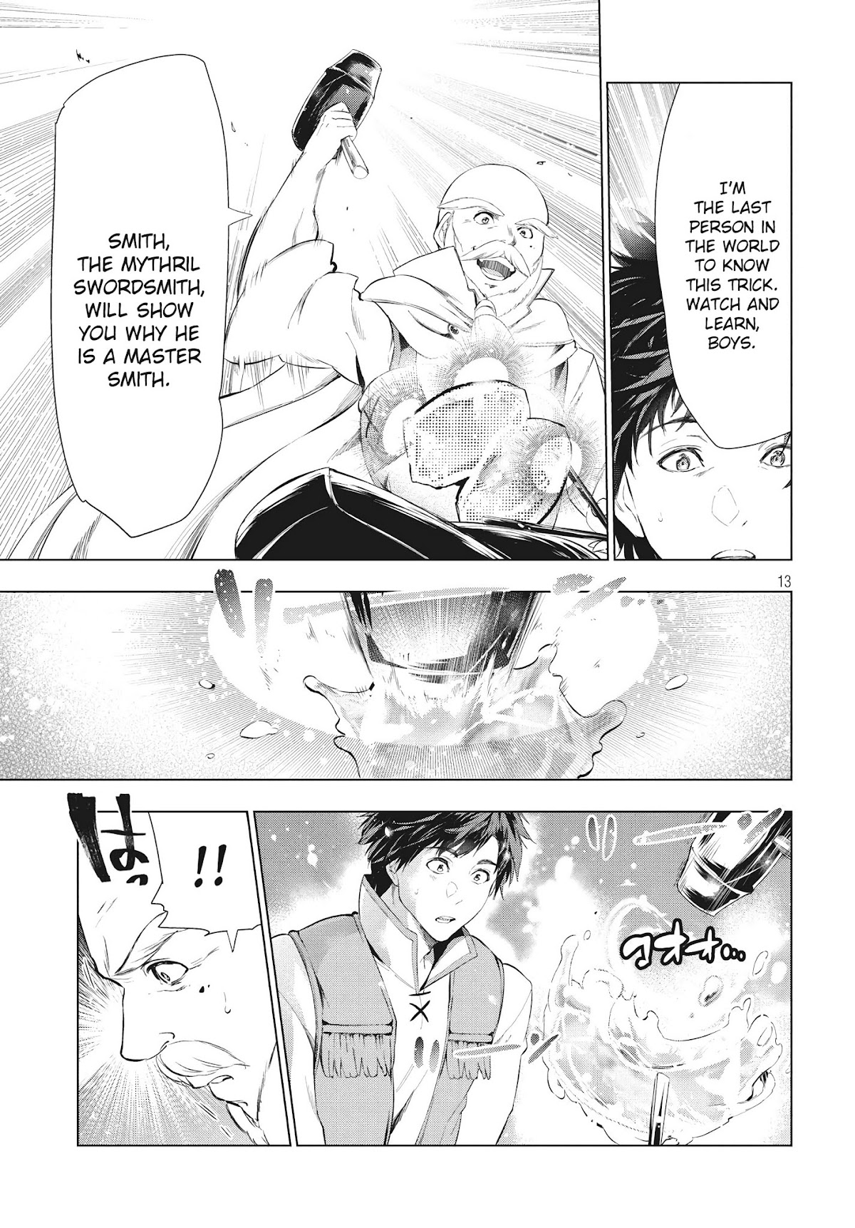 Kaiko sareta Ankoku Heishi (30-dai) no Slow na Second Life chapter 10.1 page 14