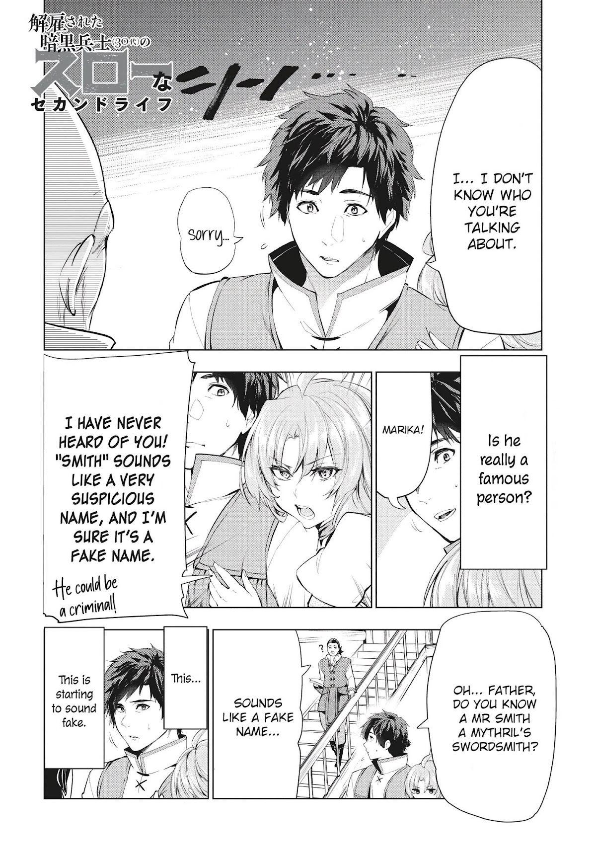 Kaiko sareta Ankoku Heishi (30-dai) no Slow na Second Life chapter 10.1 page 3