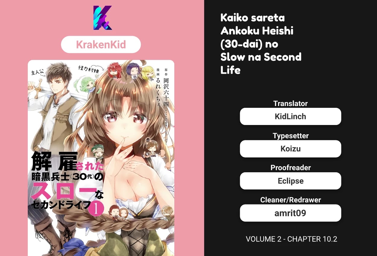 Kaiko sareta Ankoku Heishi (30-dai) no Slow na Second Life chapter 10.2 page 1