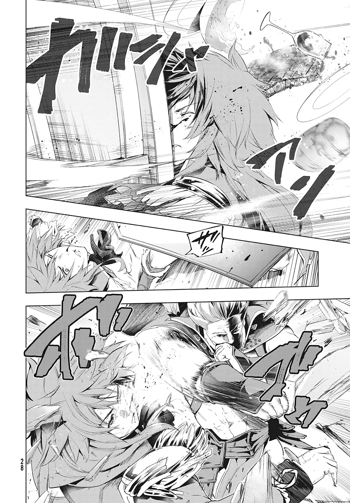 Kaiko sareta Ankoku Heishi (30-dai) no Slow na Second Life chapter 12.2 page 8