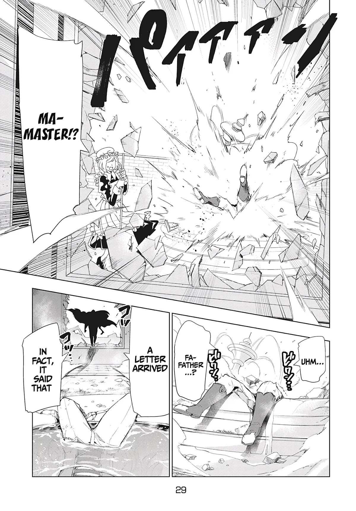 Kaiko sareta Ankoku Heishi (30-dai) no Slow na Second Life chapter 12.2 page 9