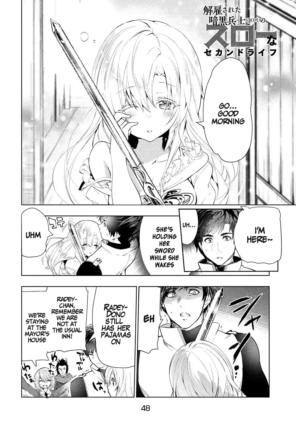 Kaiko sareta Ankoku Heishi (30-dai) no Slow na Second Life chapter 14.1 page 3