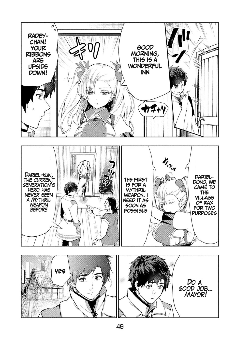 Kaiko sareta Ankoku Heishi (30-dai) no Slow na Second Life chapter 14.1 page 4