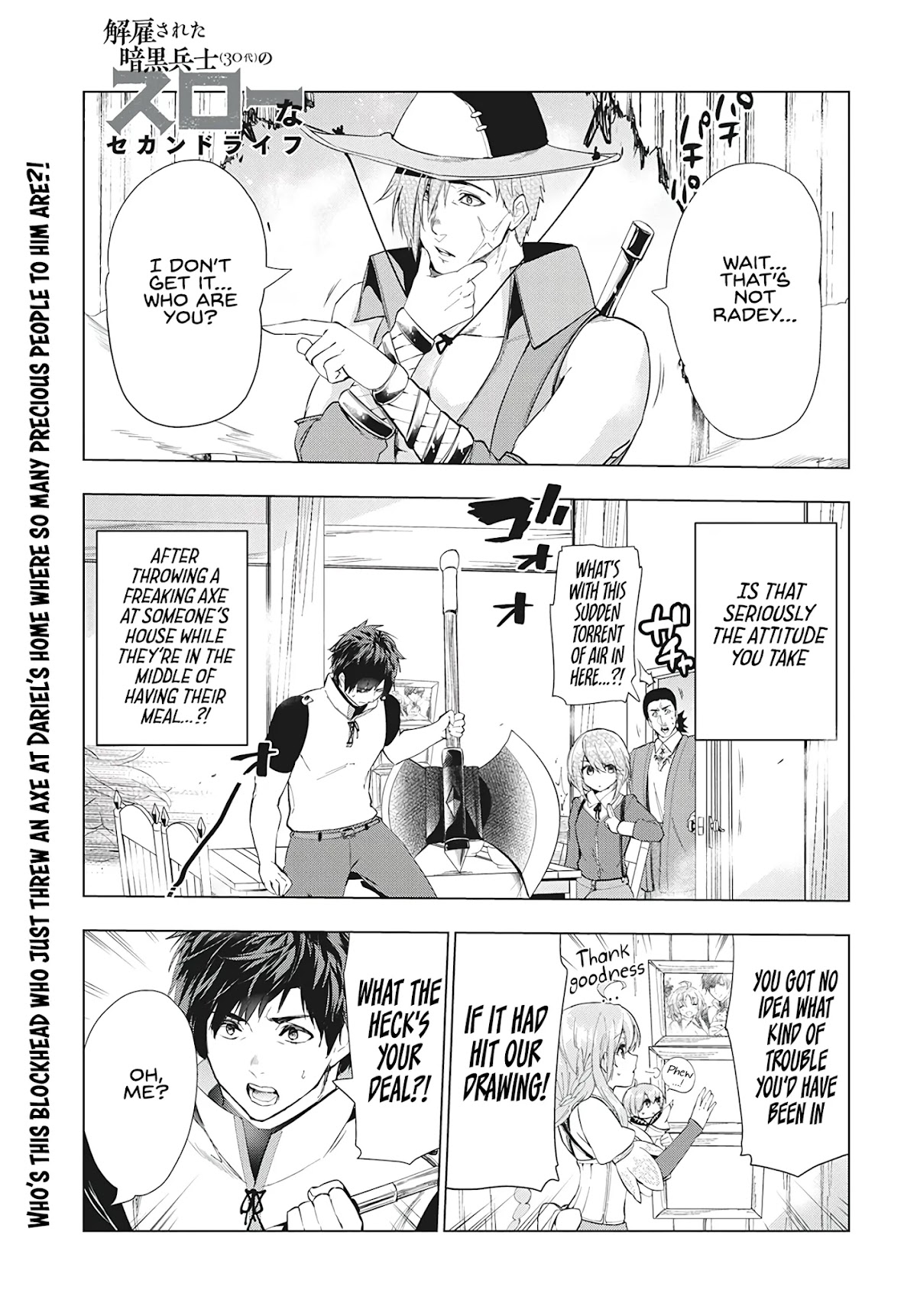 Kaiko sareta Ankoku Heishi (30-dai) no Slow na Second Life chapter 16.1 page 2