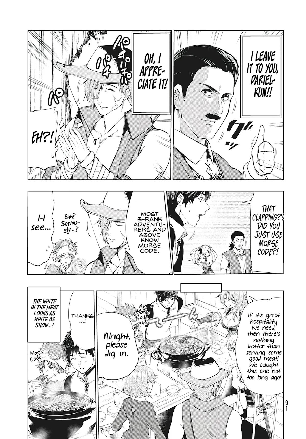 Kaiko sareta Ankoku Heishi (30-dai) no Slow na Second Life chapter 16.1 page 4