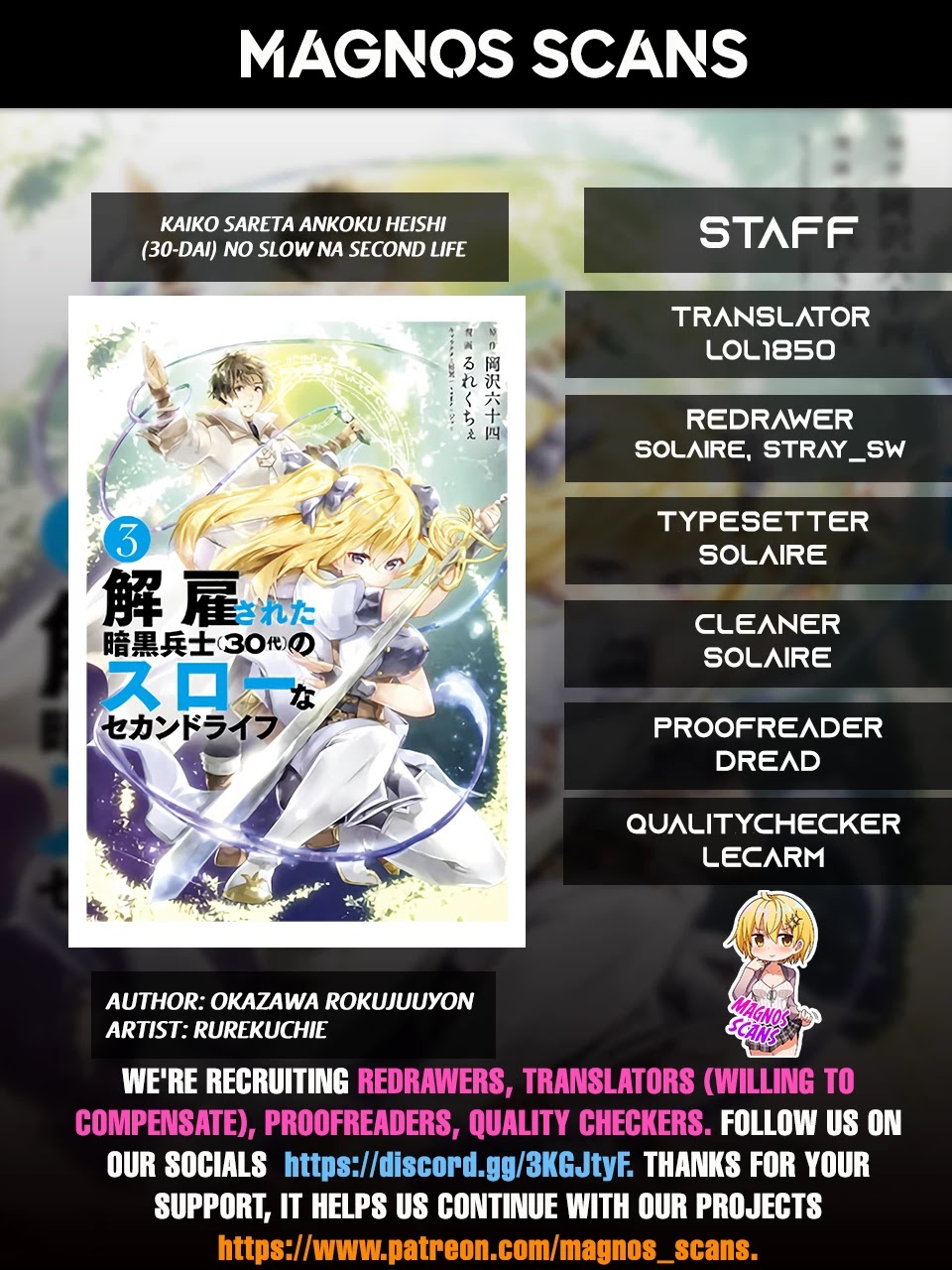 Kaiko sareta Ankoku Heishi (30-dai) no Slow na Second Life chapter 18 page 1