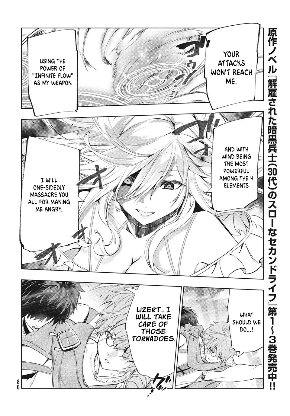 Kaiko sareta Ankoku Heishi (30-dai) no Slow na Second Life chapter 18 page 6