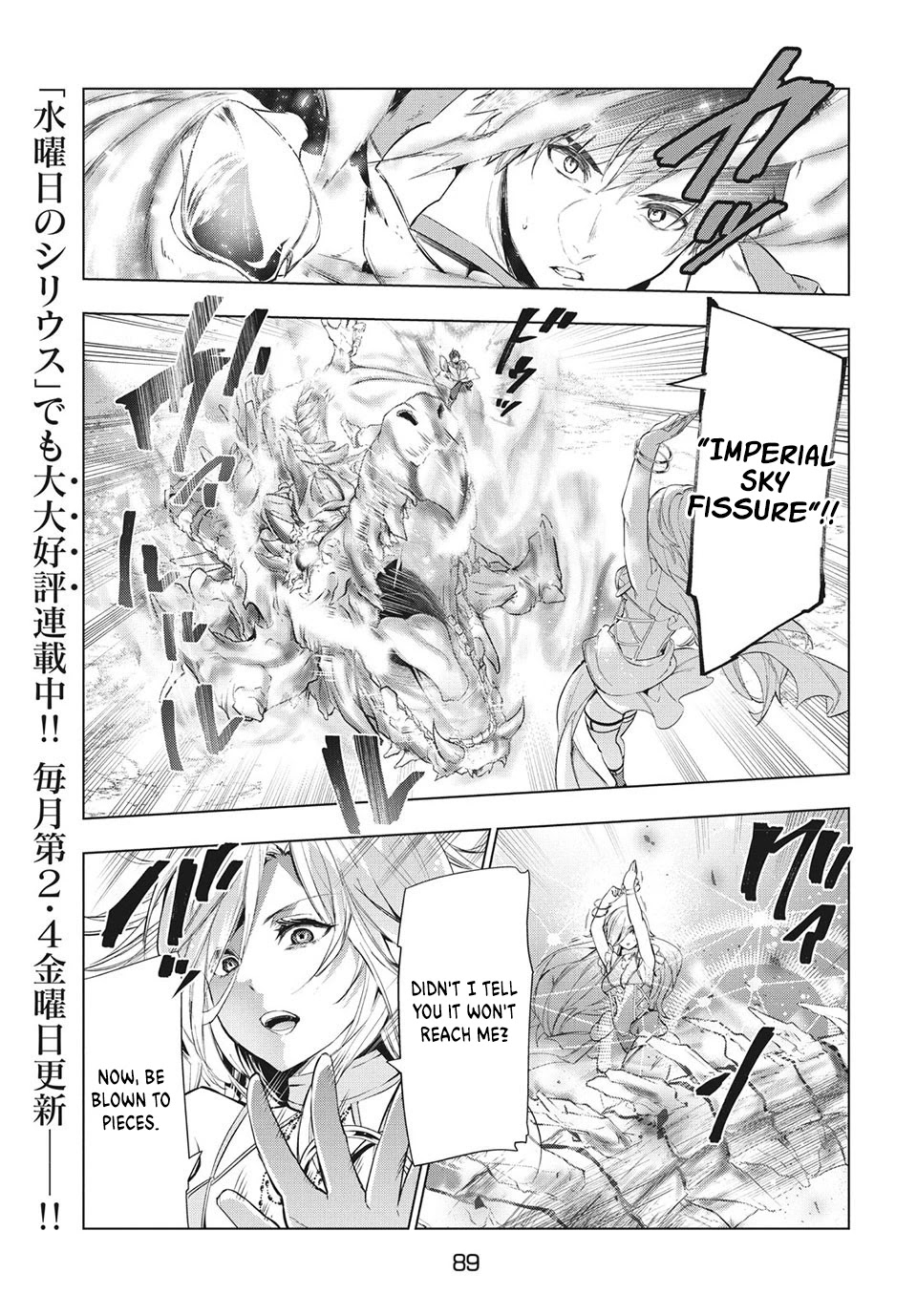 Kaiko sareta Ankoku Heishi (30-dai) no Slow na Second Life chapter 18 page 9