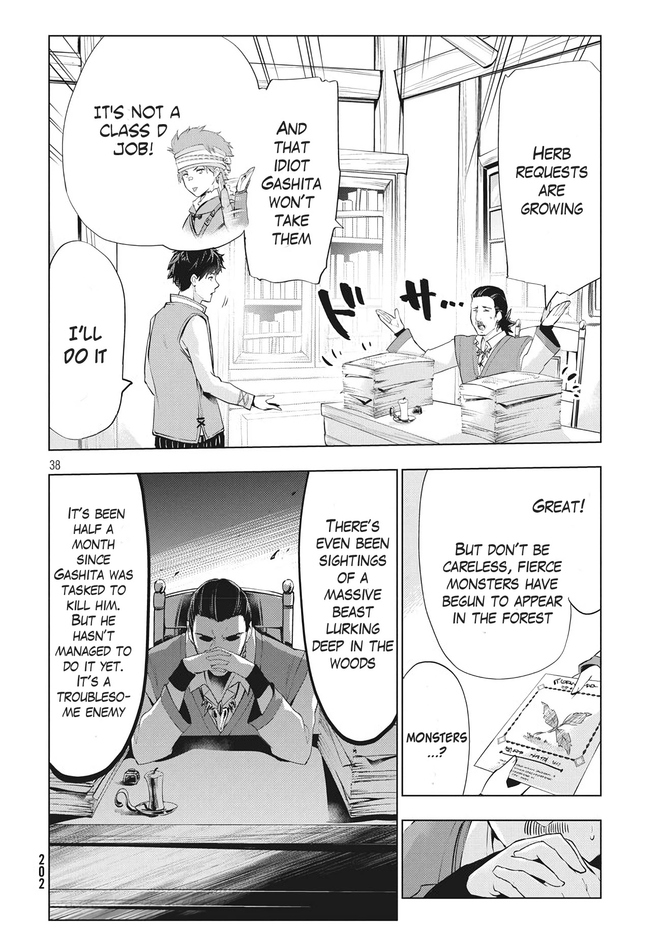 Kaiko sareta Ankoku Heishi (30-dai) no Slow na Second Life chapter 2.2 page 16