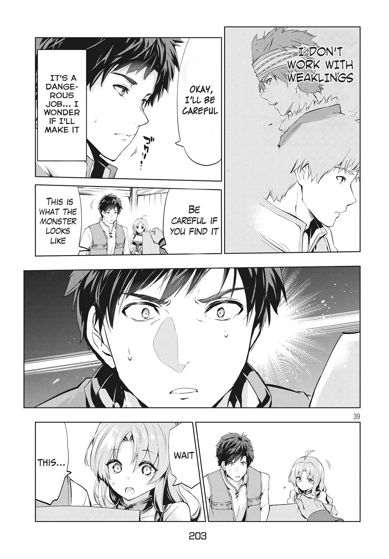 Kaiko sareta Ankoku Heishi (30-dai) no Slow na Second Life chapter 2.2 page 17