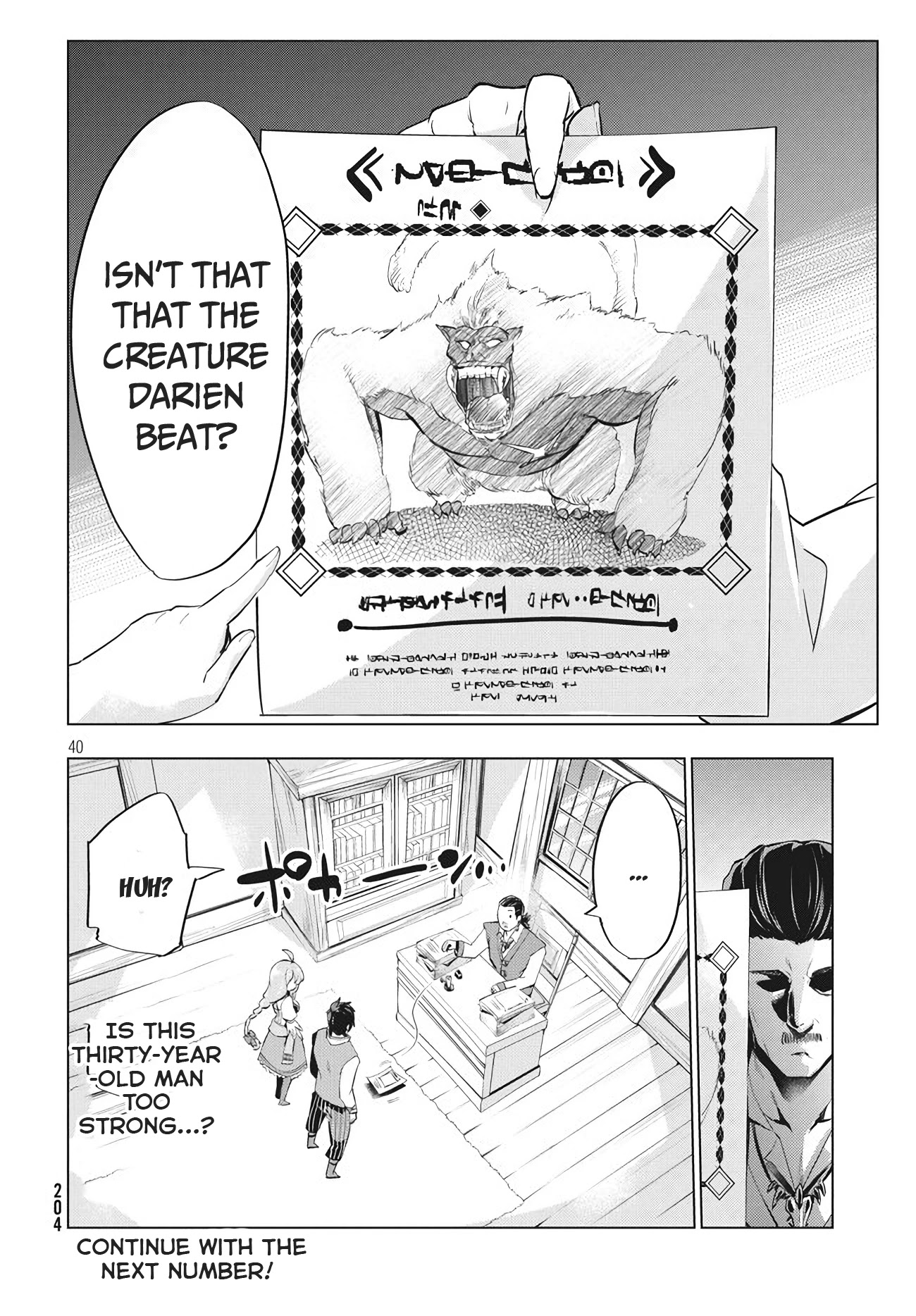 Kaiko sareta Ankoku Heishi (30-dai) no Slow na Second Life chapter 2.2 page 18