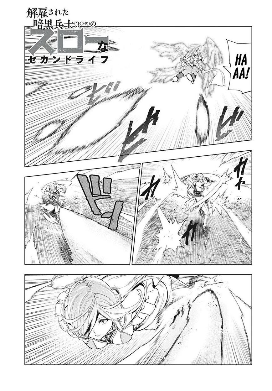 Kaiko sareta Ankoku Heishi (30-dai) no Slow na Second Life chapter 20 page 2