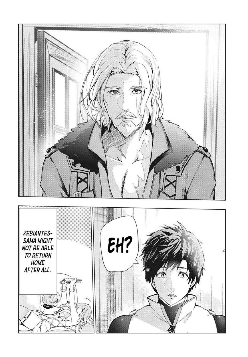 Kaiko sareta Ankoku Heishi (30-dai) no Slow na Second Life chapter 20 page 32