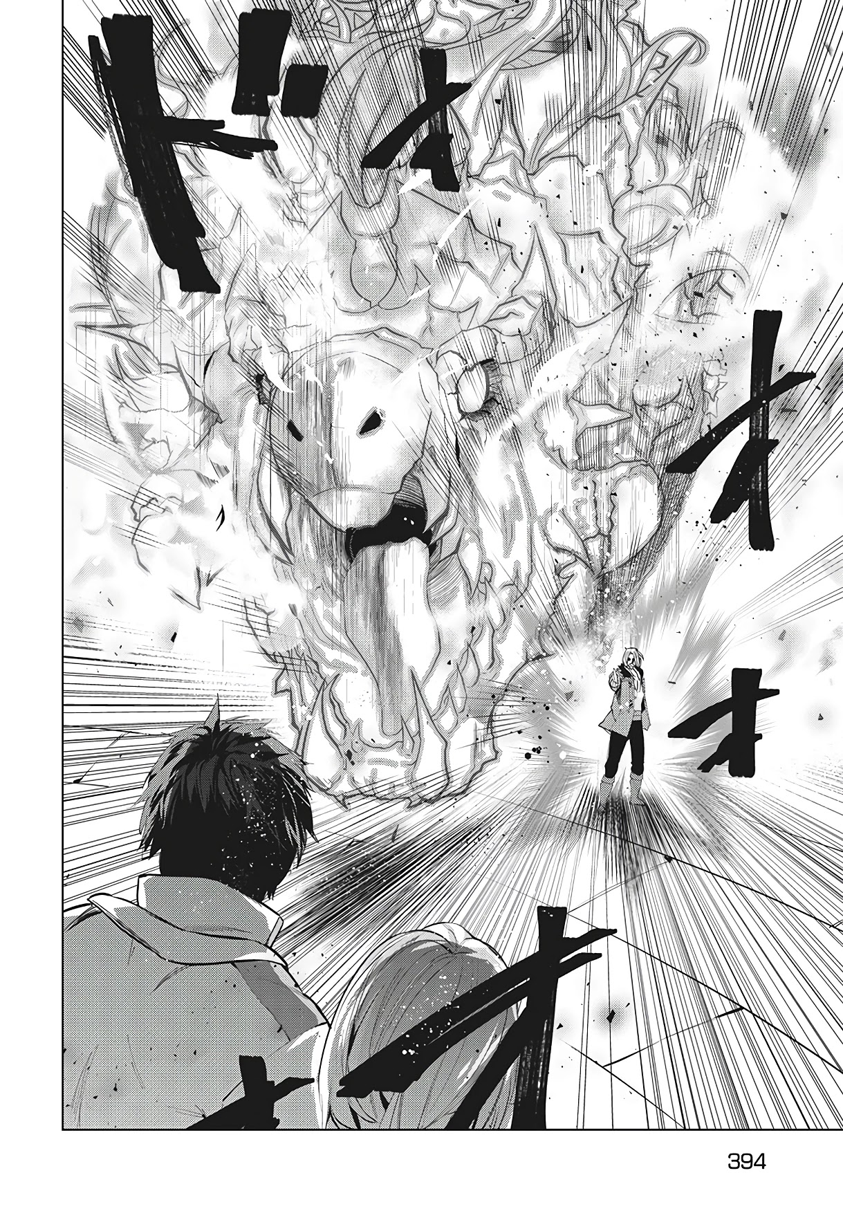 Kaiko sareta Ankoku Heishi (30-dai) no Slow na Second Life chapter 22 page 11