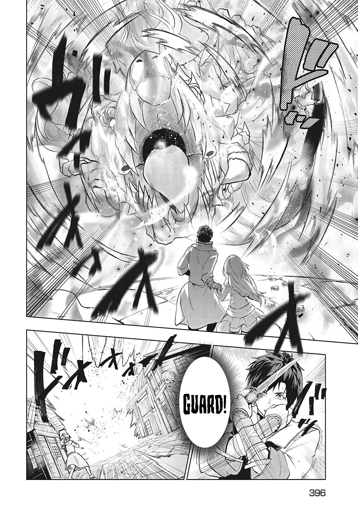 Kaiko sareta Ankoku Heishi (30-dai) no Slow na Second Life chapter 22 page 13