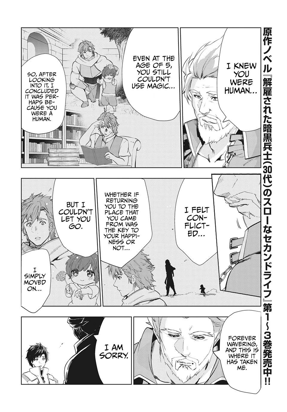 Kaiko sareta Ankoku Heishi (30-dai) no Slow na Second Life chapter 23 page 10