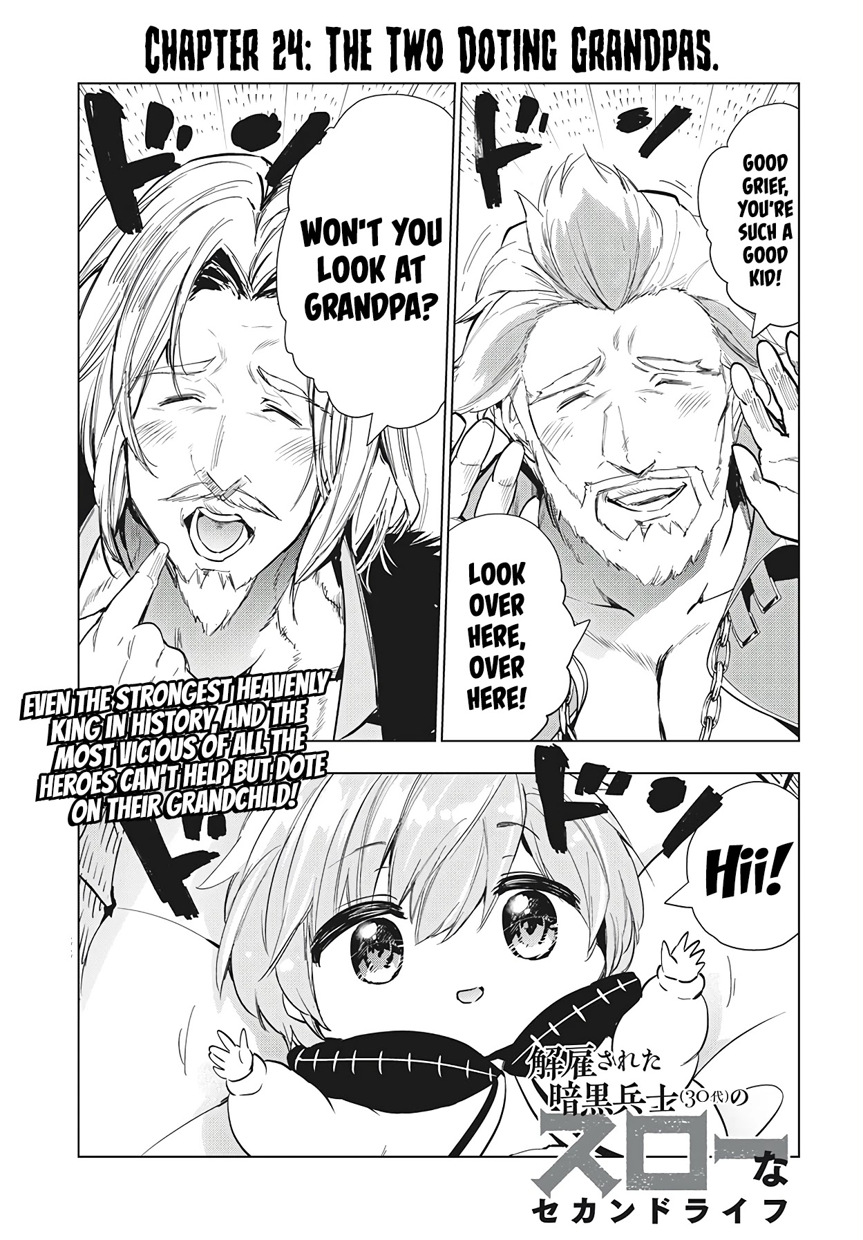 Kaiko sareta Ankoku Heishi (30-dai) no Slow na Second Life chapter 24 page 2