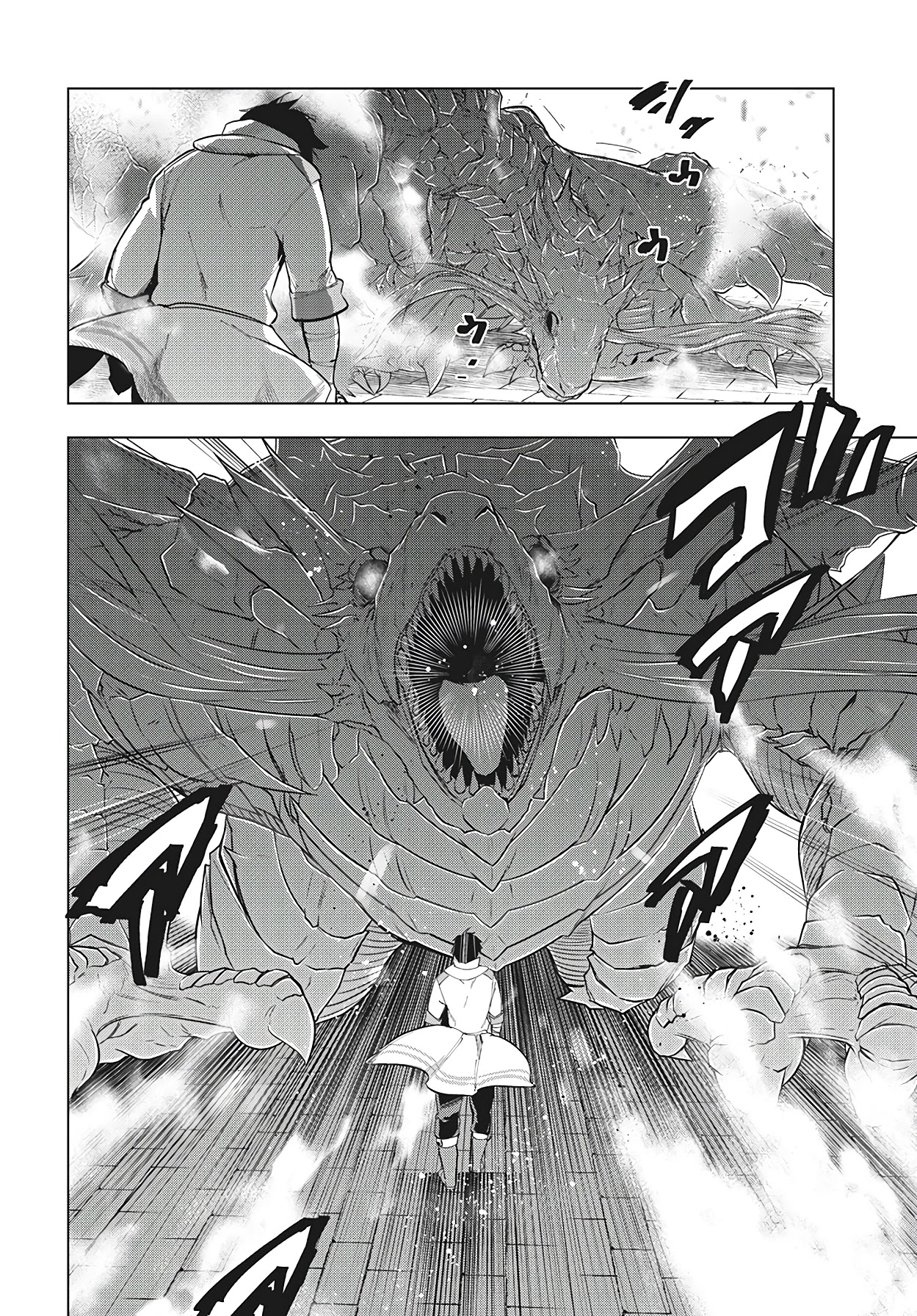 Kaiko sareta Ankoku Heishi (30-dai) no Slow na Second Life chapter 25 page 17