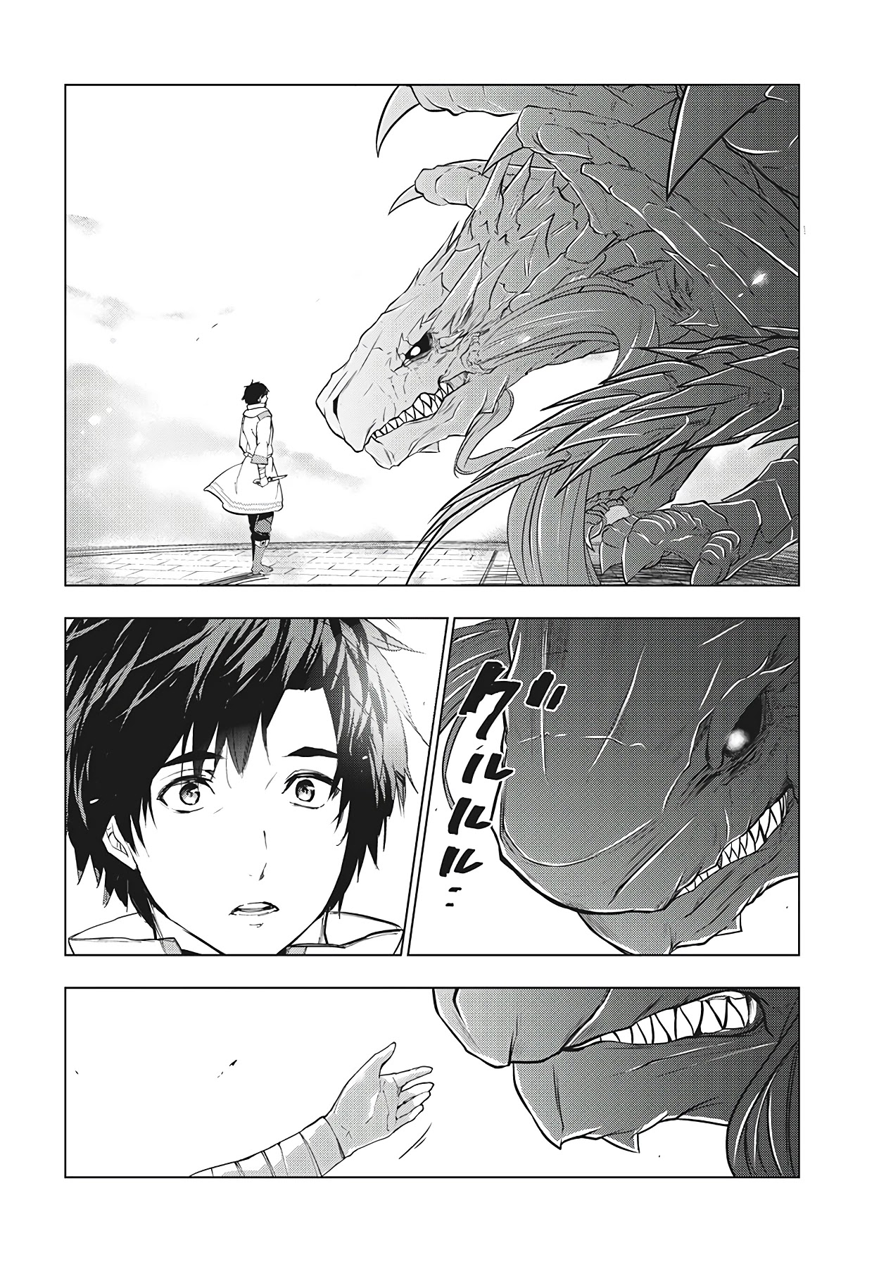 Kaiko sareta Ankoku Heishi (30-dai) no Slow na Second Life chapter 25 page 19